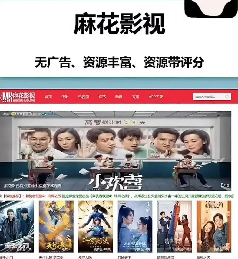 全资源免费无广告在线观看-无删减海内外大片国产剧全集-超清影院高清画质播放