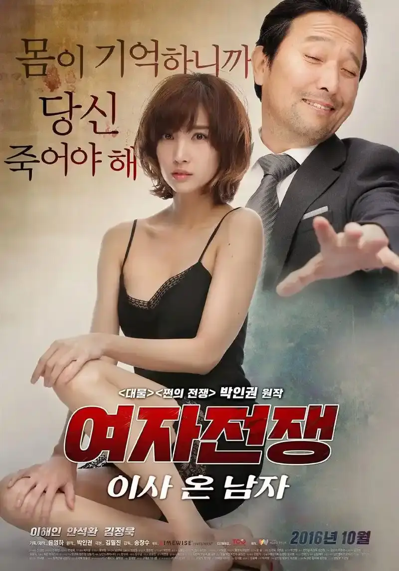 韩剧《盲人钢琴师》李海仁主演的精彩网剧在线观看-高清资源尽在《盲人钢琴师》-百度云夸克迅雷UC阿里云网盘下载-完整版免费看全集