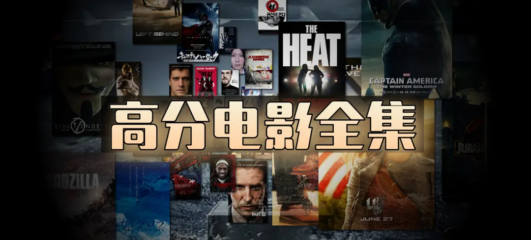 《全网影视资源》高清未删减电影电视剧-欧美日韩动漫全集1080P-免费在线观看-资源下载