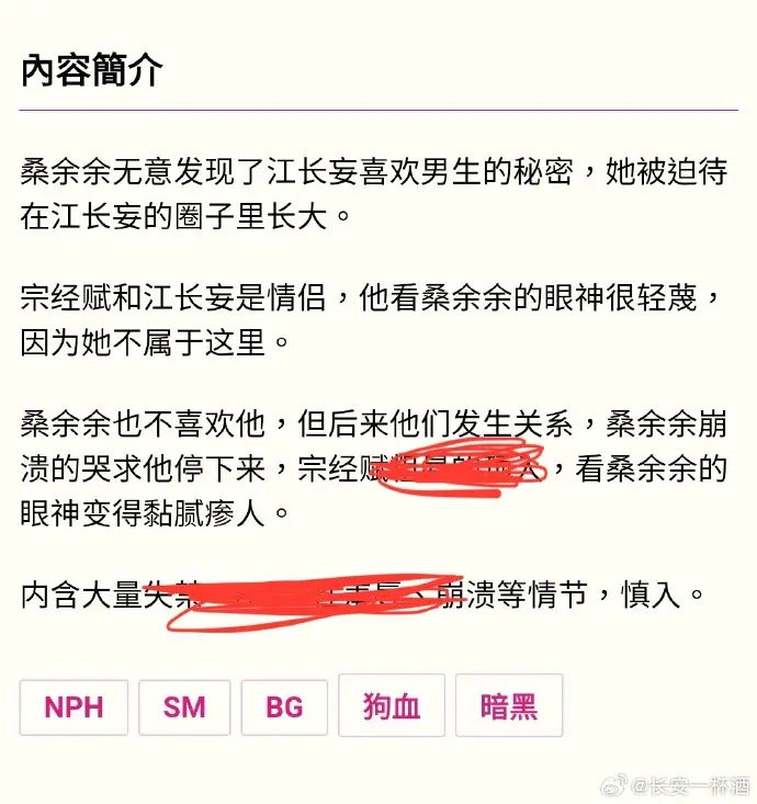 被阴湿男同盯上的普通人全文在线阅读 - 笔趣阁最新章节 - 无删减全文 - 完整版免费阅读