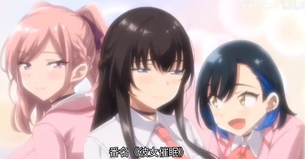 《彼女三姐妹》全集在线观看-彼女三姐妹无删减完整版高清免费播放-中字资源尽在风车动漫