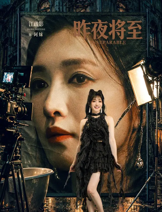 2026新剧《昨夜将至》全集高清免费看-电视剧《昨夜将至》1080P完整版-在线观看无删减
