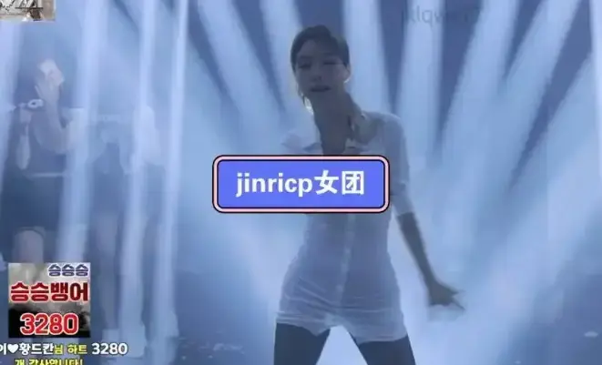 《jinricp女团小黑屋完整版卸甲》韩国BJ舞团系列-无删减版HD高清在线观看-《jinricp女团小黑屋完整版卸甲》全集免费观看-高清无广告