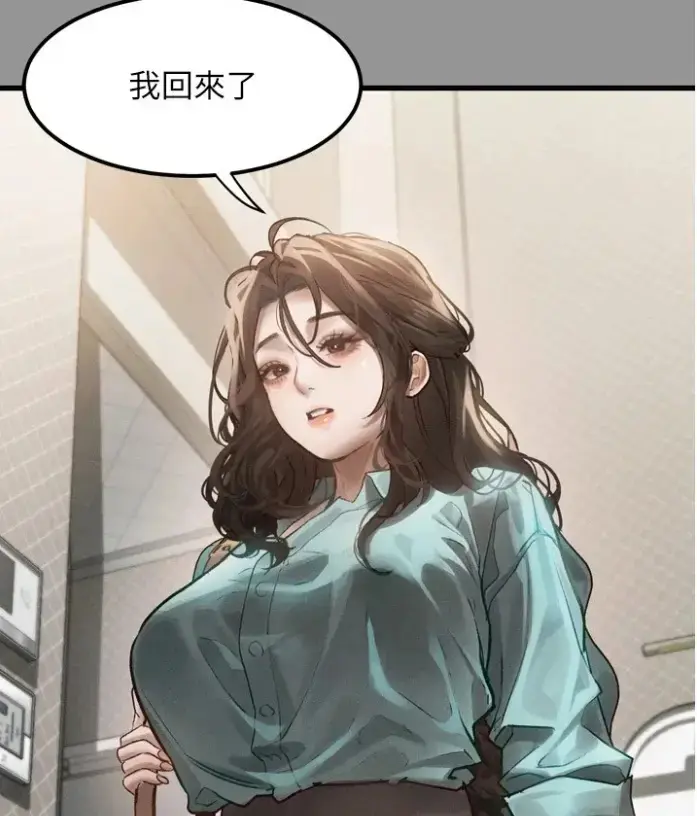 《堕落物语2》全集免费在线观看无广告 - 最新话更新至结局 - 豆豆漫画高清下拉式阅读