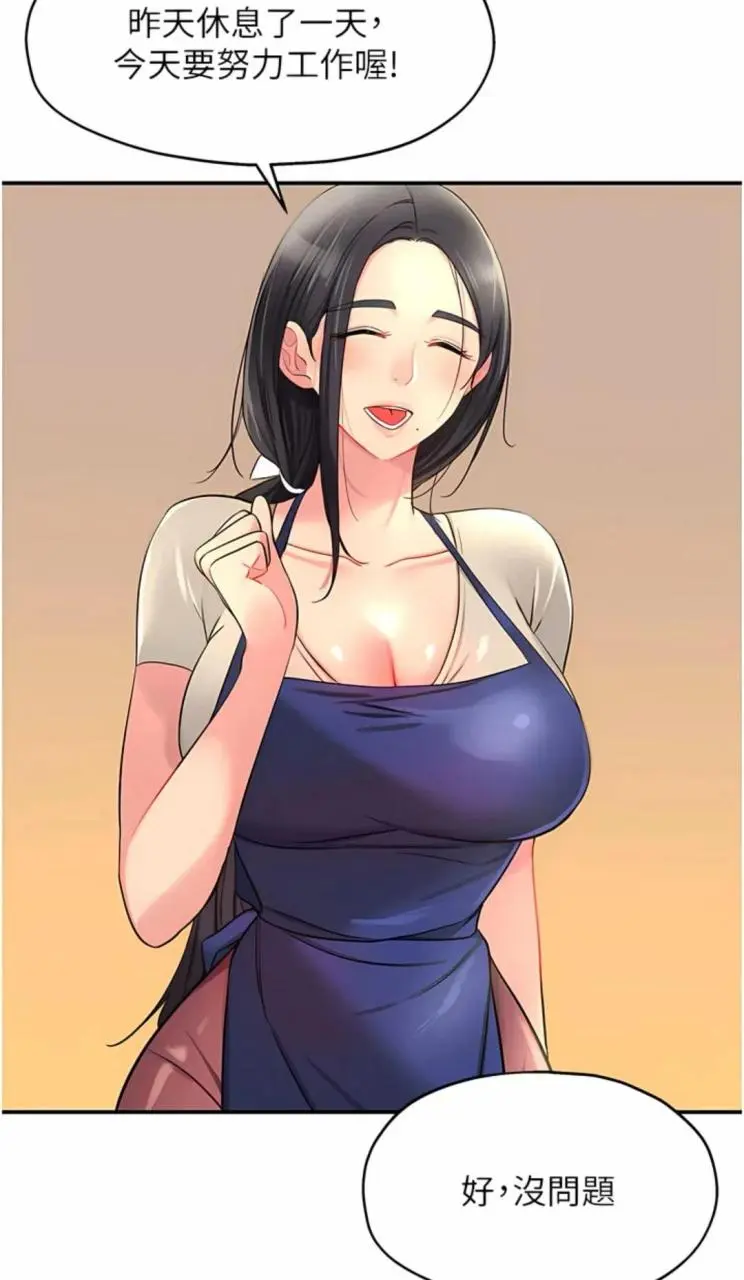 韩漫《洞洞杂货店》全集免费在线看-高清无删减版洞洞杂货店漫画-无广告观看百度云网盘下载