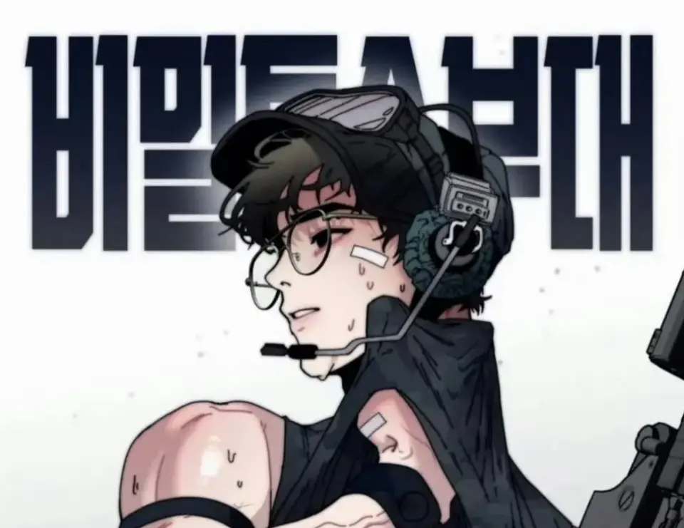 《定投致富》韩漫全集免费在线观看-《定投致富》无删减完整版高清资源-定额致富韩漫1-4话已完结全篇下载