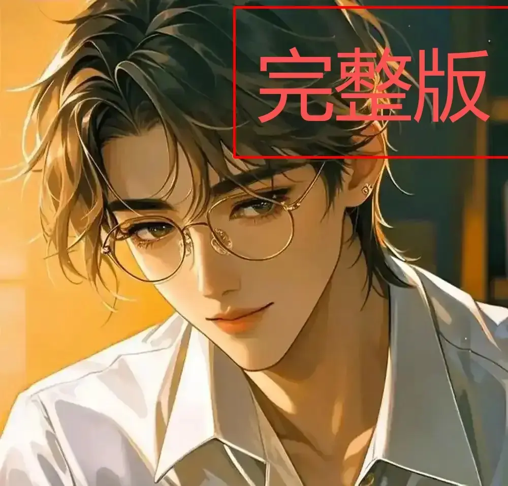 《四面佛》番外篇全网同步高清资源-苏二两原著小说未删减版免费看-甜虐交织重逢即狩猎的极致拉扯