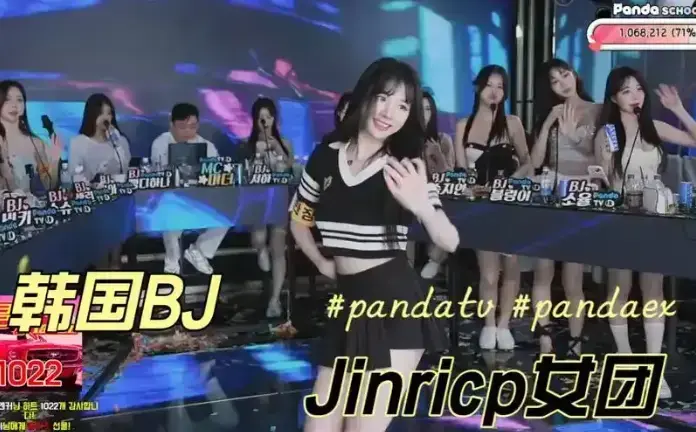 《韩国BJ女团》jinricp女团第四季全集免费看 - 无删减版高清在线观看 - 流畅无广告播放韩国BJ女团