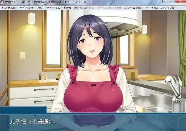 《义母吐息》动漫高清全集在线观看 - 完整版无广告播放 - 风车动漫网免费资源
