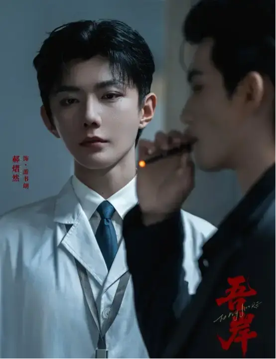2025高分泰剧《吾岸/四面佛》全集16集-双男主BL剧高清完整版在线看-《吾岸/四面佛》未删减版免费观看