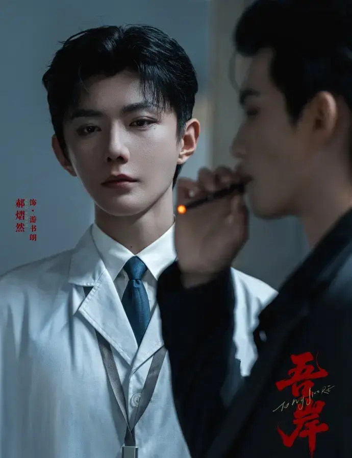 《吾岸》双男主泰剧全集16集未删减高清观看-《四面佛》番外版免费在线看完整版无广告-2025高分泰国BL剧