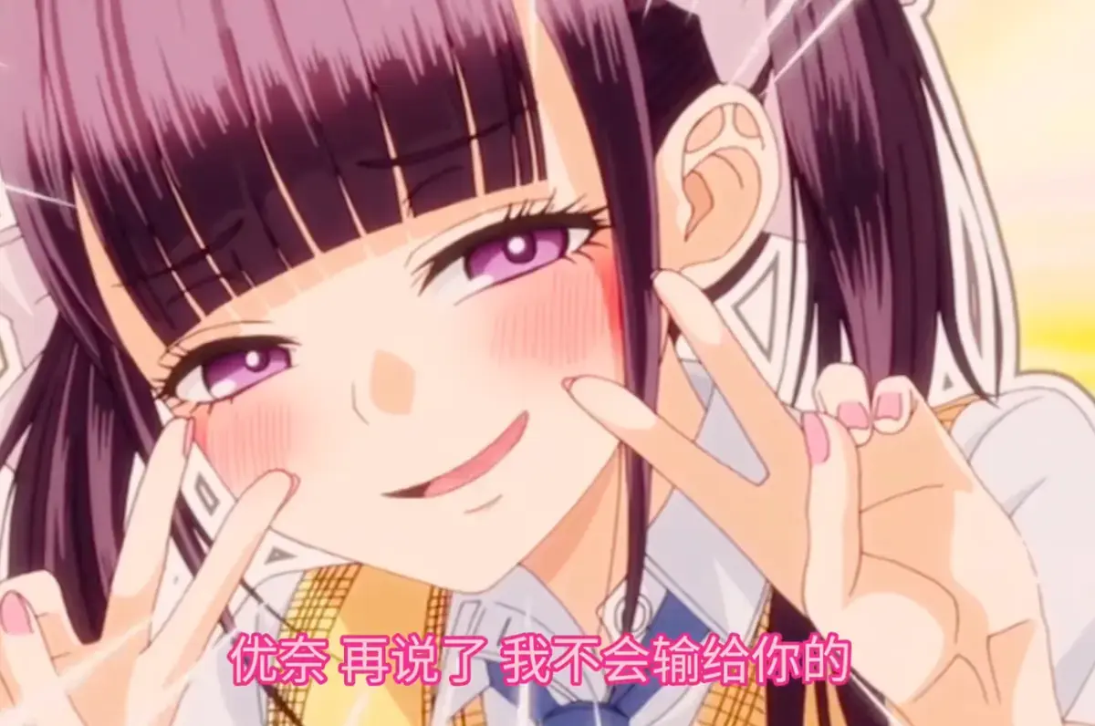 《玩美×玩媚》动漫高清完整版 - 全季在线播放 - 樱花动漫网风车动漫 - 第一季免费观看
