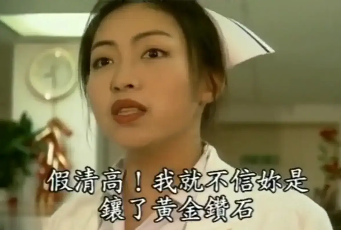 《杏林春暖》4K超清中文字幕全集在线观看 - 医者仁心人性温度交织一秒入戏 - 全程无广告免费看杏林春暖完整版
