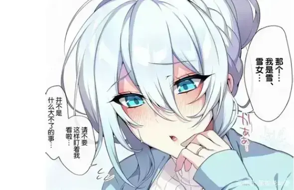 《不擅长交际未亡人雪女的诅咒戒指》资源下载-超清未删减合集无广告在线看-不擅长交际未亡人雪女的诅咒戒指高清中文版完整呈现