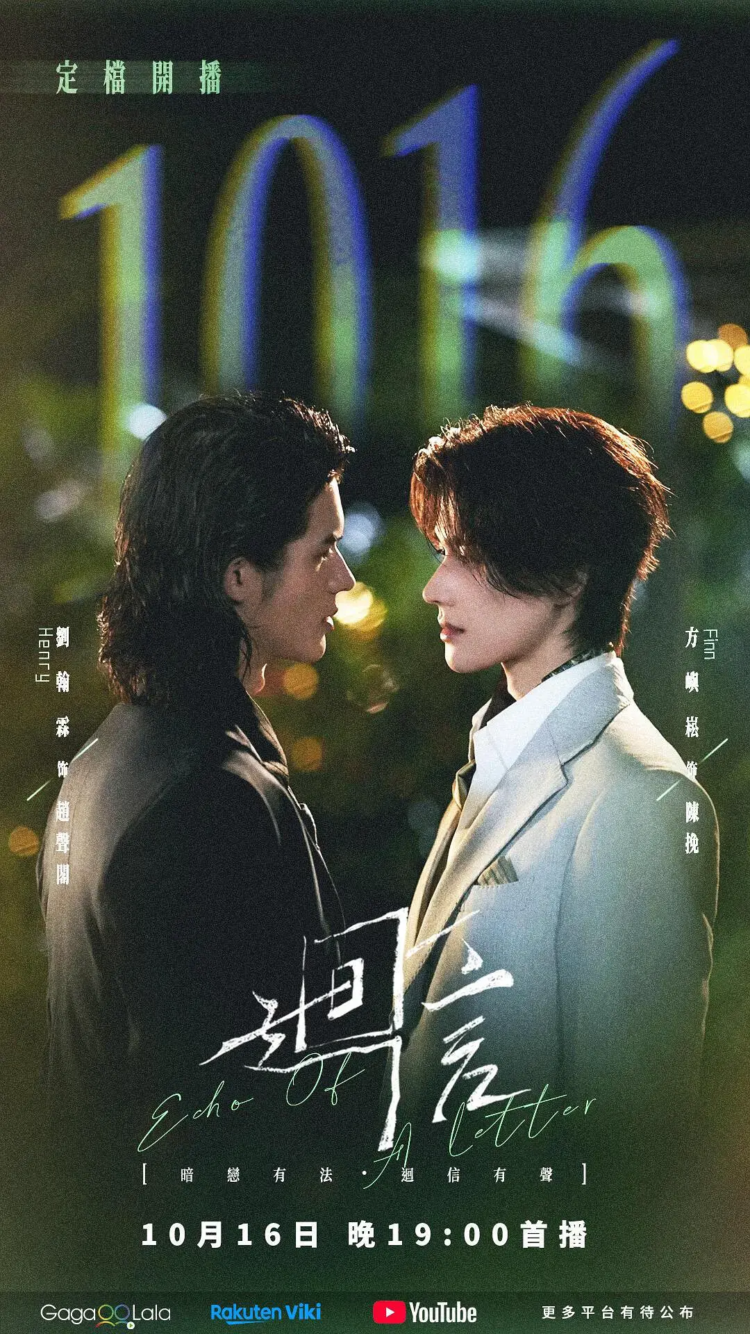 《回信》全集免费观看 - 回信高清完整版在线观看 - 奇洛李维斯回信无广告播放 - VS影院热门国剧推荐