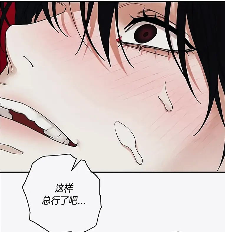 《易地思之》修复版汉化无删减在线观看 - 漫画竖屏沉浸式连贯阅读 - 官方隐去删减片段完整补全资源