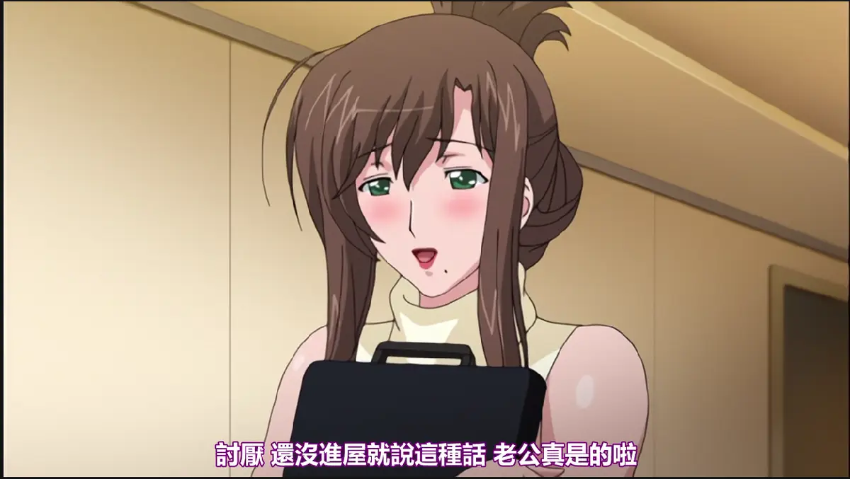 《我不知道的妻子真面貌》全集免费观看-高清1080P无删减完整版在线播放-《我不知道的妻子真面貌》樱花动漫无广告流畅不卡顿