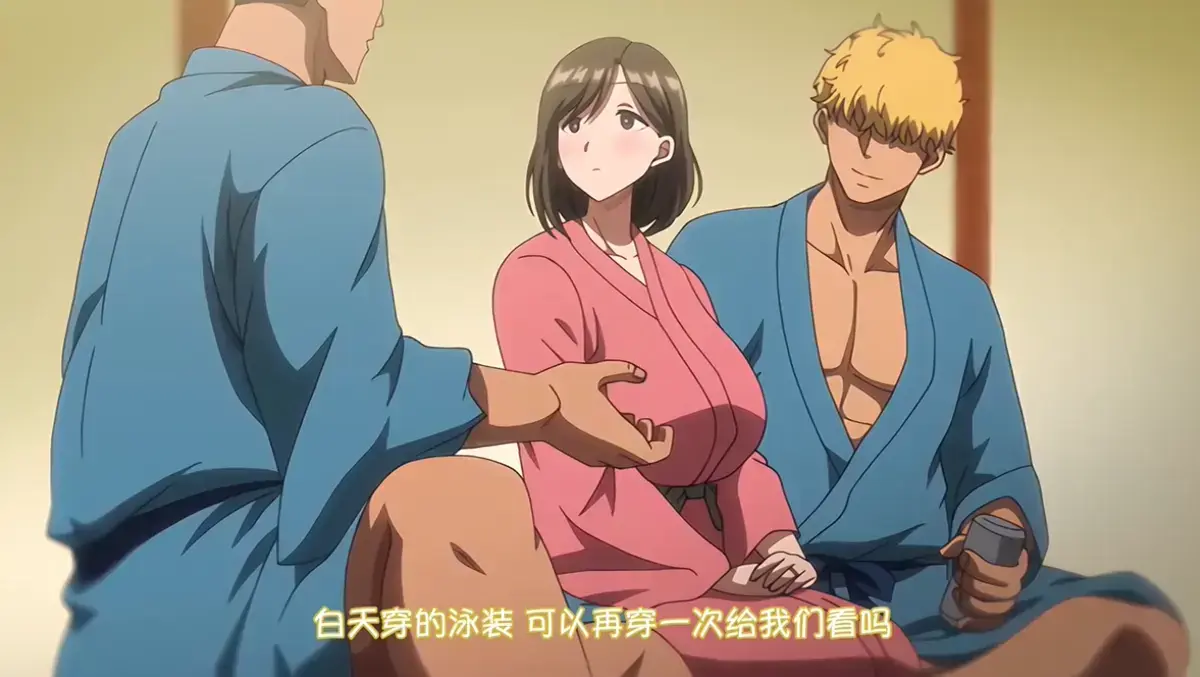 《夏妻》动画全集免费看-完整版动漫在线观看-高清无删减版资源下载