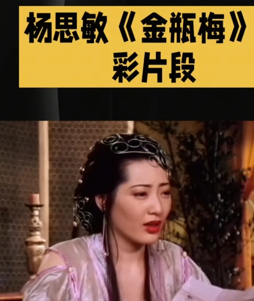 《新金瓶梅》全集高清免费在线观看 - 无广告HD中字完整版 - 经典电影星空影院资源