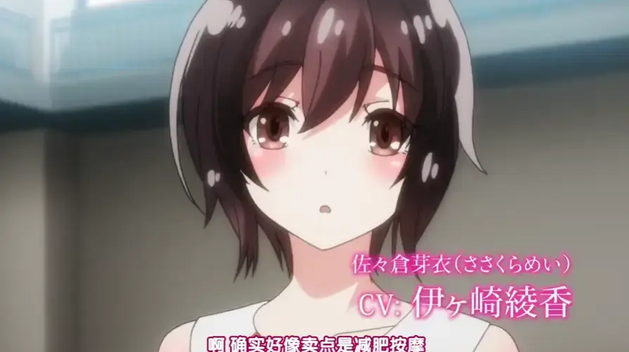《洗浴屋先生》1080P超清无修版蓝光未删减版日漫全集免费在线观看 - 樱花番剧提供极速播放服务 - 精彩剧情大尺度尺度看点分享 - 他刚写的BUG代码被投影在浴池屏幕上