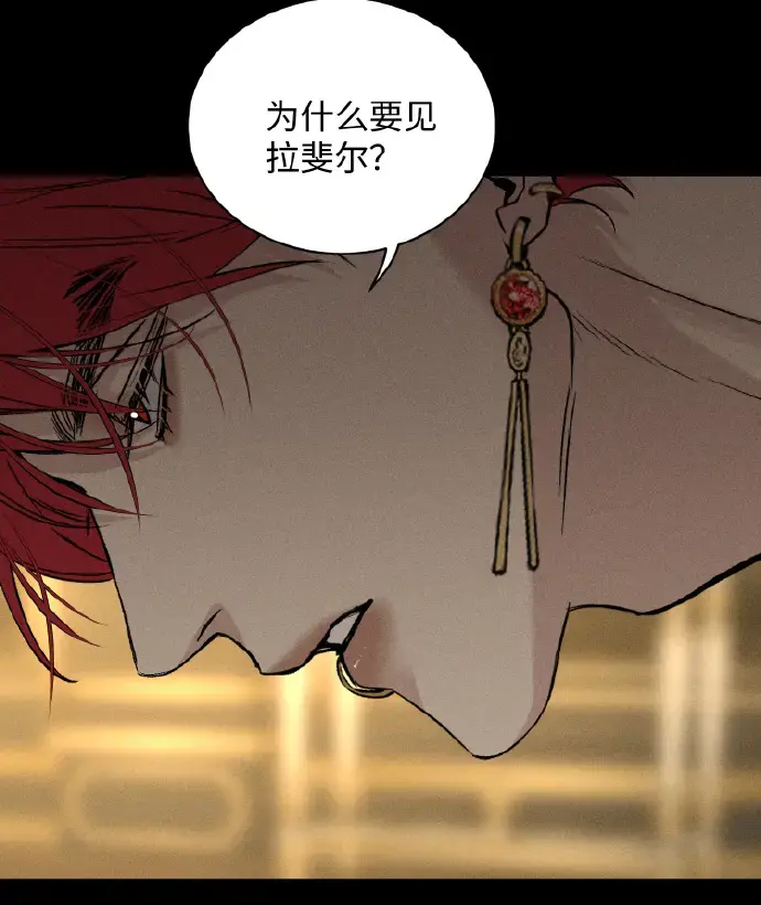《为所欲为》漫画完整版免费在线观看无删减韩漫-虫虫漫画最新章节下拉式畅读无广告汉化版-为所欲为快看漫画高清全集