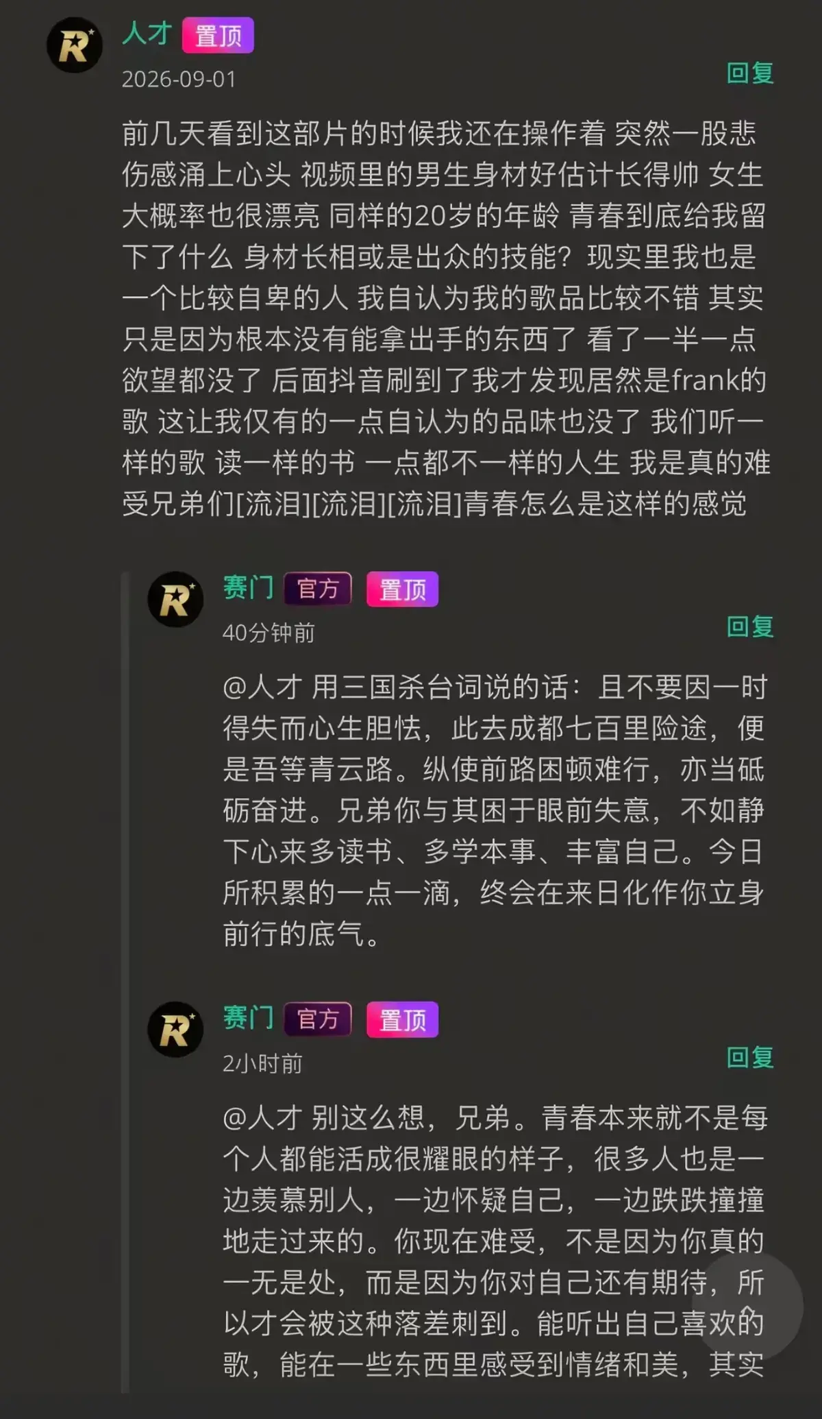 《湖北科技大二校花-Frank ocean》高清完整版在线观看-未删减全集免费播放-湖北科技大二校花-Frank ocean与体育生无删减-夸克网盘资源分享