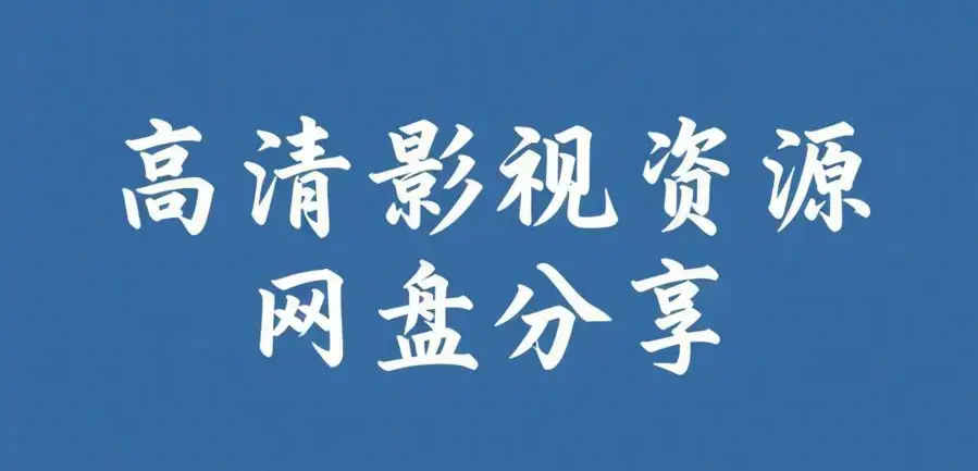 51吃瓜网每日大赛复盘-网红反差黑料与海角爆料干货观察-51吃瓜网吃瓜资源避坑指南