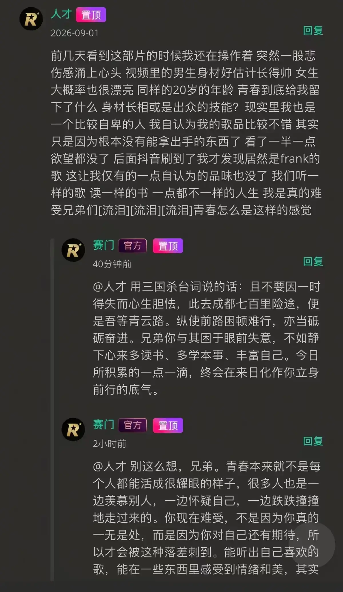 《湖北科技大二校花-Frank ocean》独家首发-番茄影视高清无广告在线观看-校花追光者Frank ocean完整版-高清修复版挣脱标签枷锁