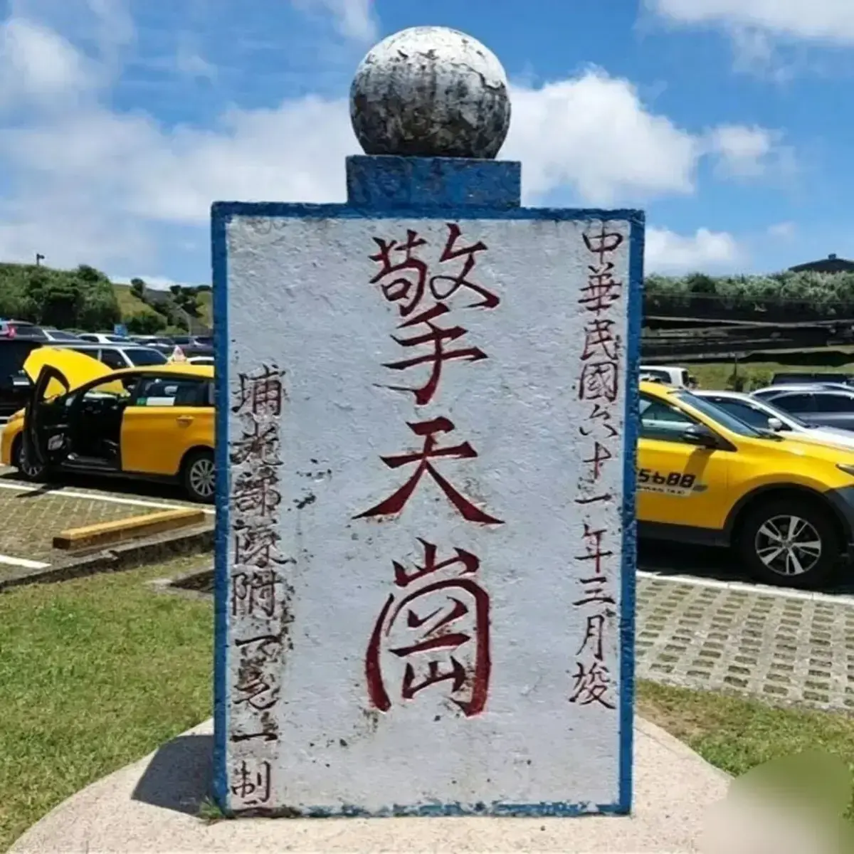 《擎天岗》珍藏版完整视频公开播放-擎天岗8分24秒超清未删减资源已就绪|免费在线观看与网盘下载