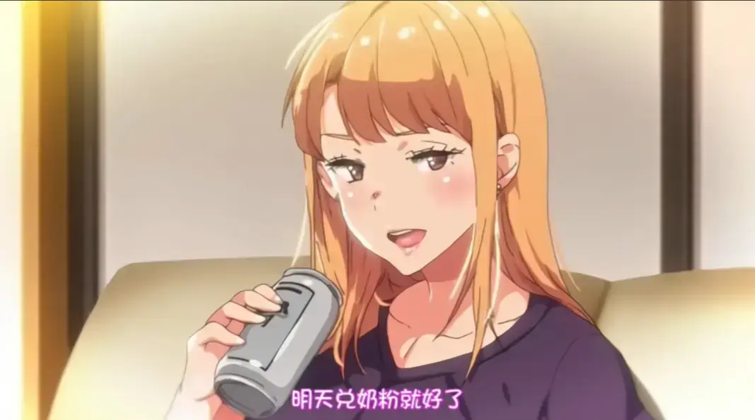 《义姐是不良妈妈》动漫高清完整版免费观看-义姐是不良妈妈全集无删减在线播放_风车动漫未删减版资源
