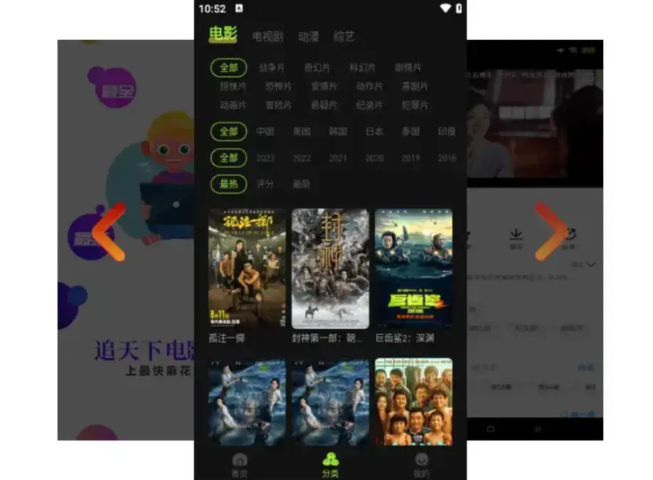 麻花影视TV版全网资源畅看1080P高清无广告-国产MV爽刷剧集天堂-在线免费观看入口