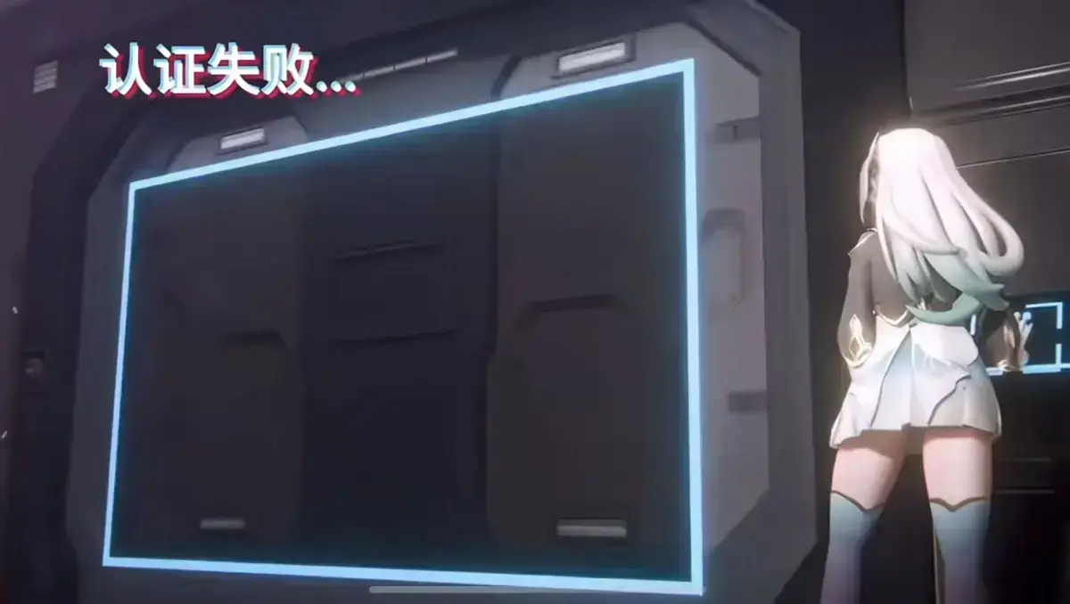 《流萤门禁》被删减3分钟结局首曝 - 流萤脚踹门禁前10秒心理全记录 - 门禁AI语音对骂名场面 - 流萤门禁多结局分支路线合集在线观看