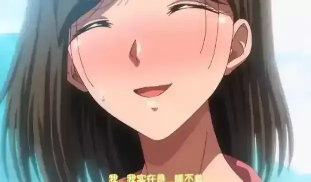 《夏妻》动漫全集免费在线观看_日系动漫夏妻高清完整版_Age动漫_风车动漫_无删减全集樱花动漫_中字版_VS影视
