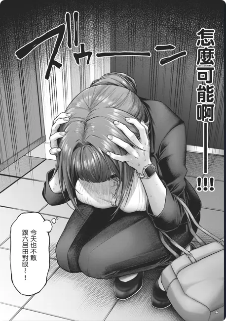 《デコ×デコ THE ANIMATION》OVA高清全集免费观看-动漫《玩美×玩媚THE ANIMATION》1080P完整版-人气漫画改编-网盘资源下载