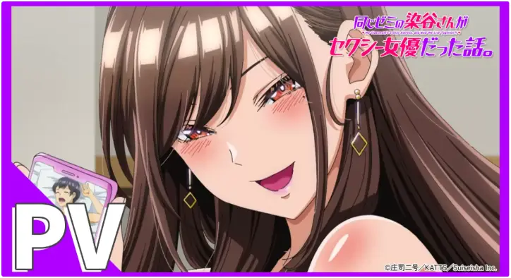 《同研讨班的染谷同学原来是性感女演员这件事》全集免费在线观看-1080P高清未删减完整版-同研讨班的染谷同学原来是性感女演员这件事HD流畅播放