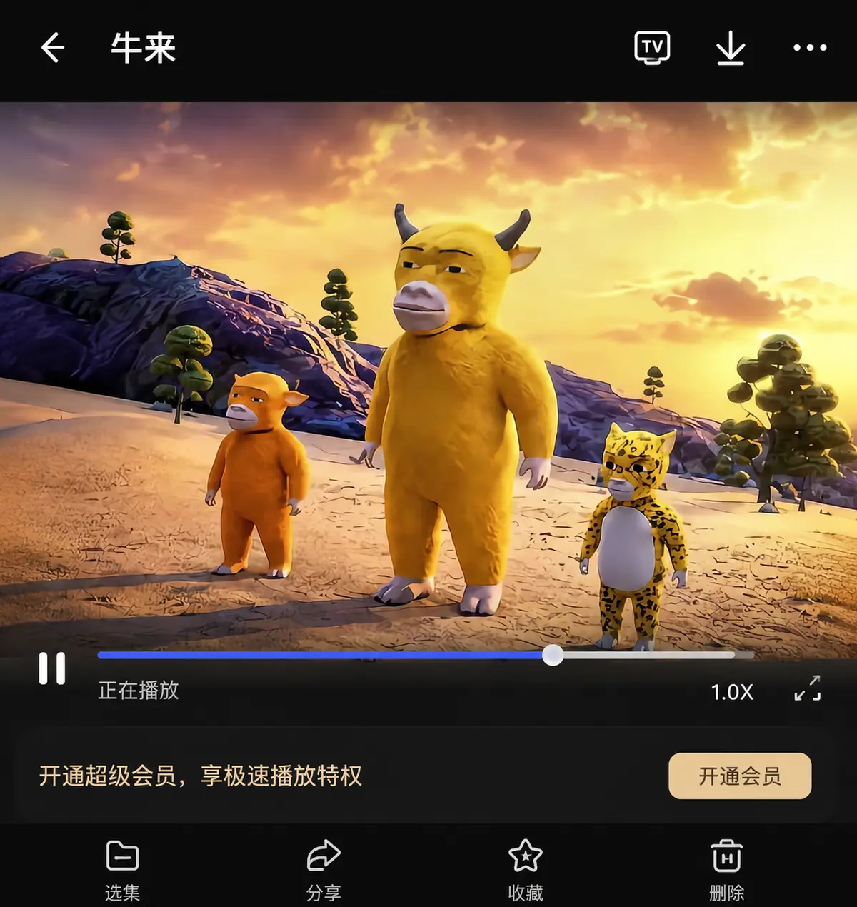 《牛来》超清完整版免费在线观看-抽象奇幻冒险电影《牛来》高清字幕版流畅播放无广告-三个神秘伙伴踏上未知旅程