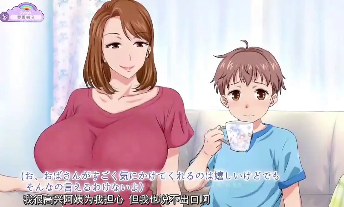 《亲戚家的孩子来过夜了》1080P高清画质全集免费观看-亲戚家的孩子来过夜了无删减版在线流畅播放