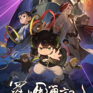 《夏日搭车客》HD高清1080P未删减版完整版在线观看-免费播放剧情片资源